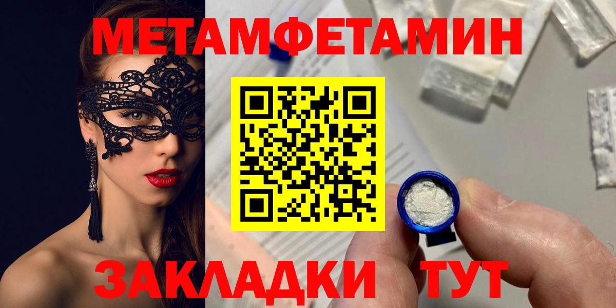 Амфетамин  АМФЕТАМИН  Вход с VPN  Амфетамин 98%  Чистополь 