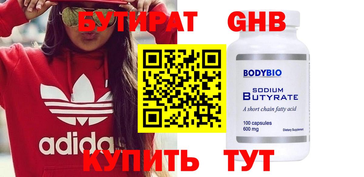 Марихуана Чистополь