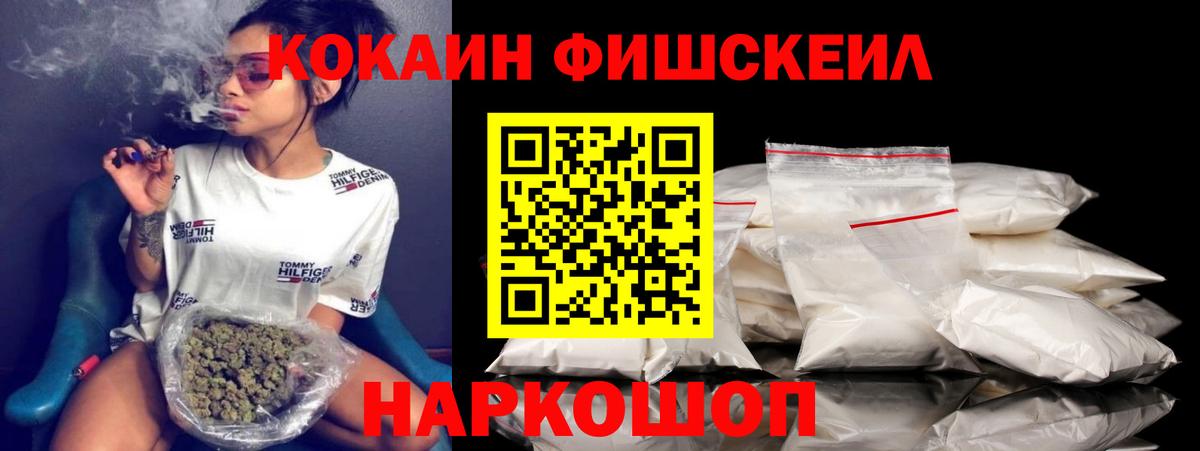 Cocaine Перу Чистополь