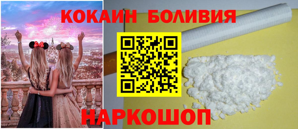 Чистополь  КОКАИН 98%  Cocaine 97%  Вход с VPN 