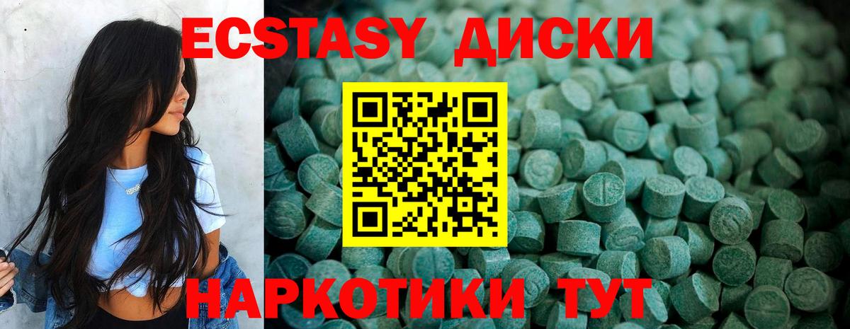 Ecstasy Punisher  Ecstasy MDMA  Экстази  Вход с VPN  Чистополь 