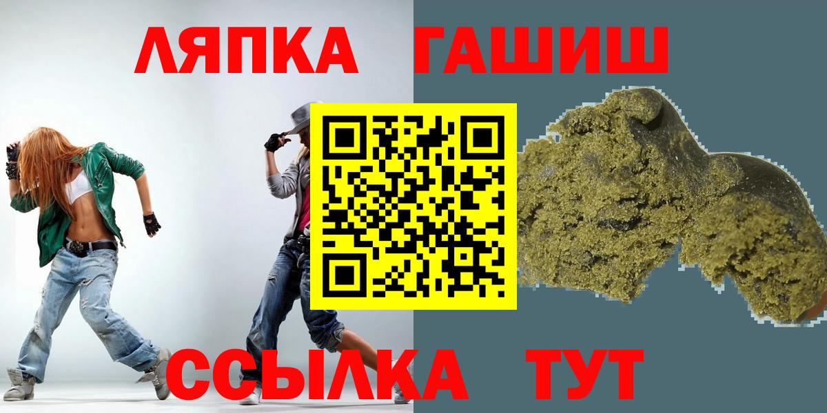 ГАШИШ индика сатива  Вход с VPN  ГАШ Premium  Чистополь 