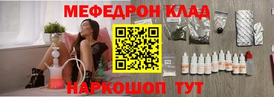 соль ск Бузулук