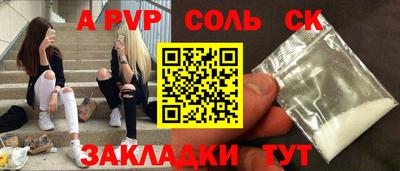 МДПВ Бугуруслан