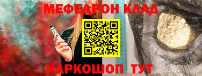 соль ск Бузулук