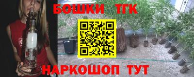 соль ск Бузулук