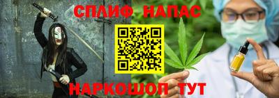 соль ск Бузулук