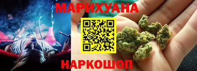 соль ск Бузулук