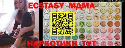 соль ск Бузулук