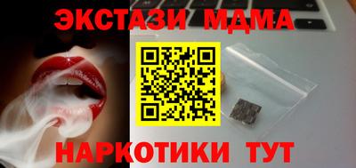 соль ск Бузулук