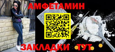 соль ск Бузулук