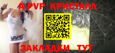 МДПВ Бугуруслан