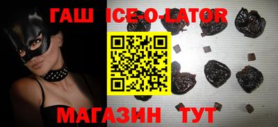 соль ск Бузулук