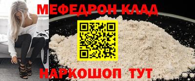 соль ск Бузулук