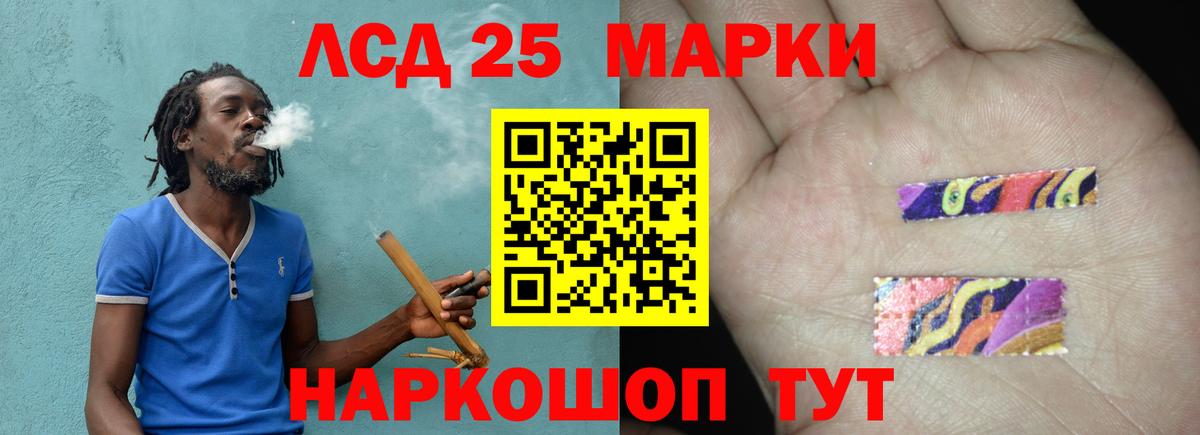 ЛСД экстази ecstasy  Лсд 25 экстази ecstasy  Чистополь  Вход с VPN 
