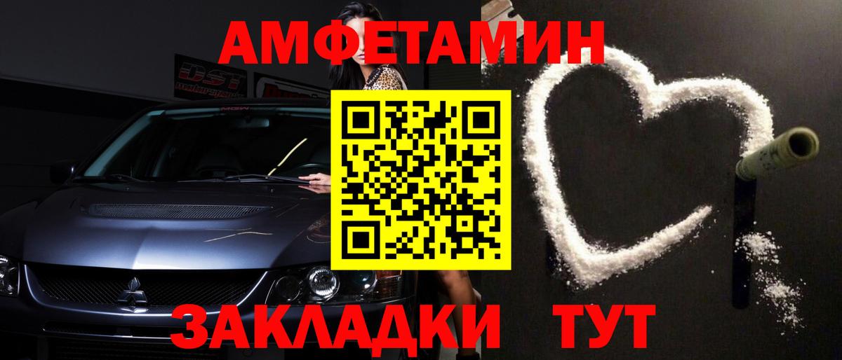 Первитин винт  Вход с VPN  Чистополь  Первитин винт 