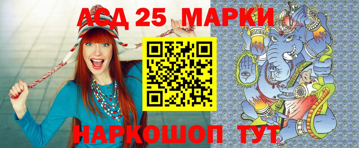 Чистополь  Марки N-bome 1500мкг  Марки N-bome 1500мкг  Вход с VPN 