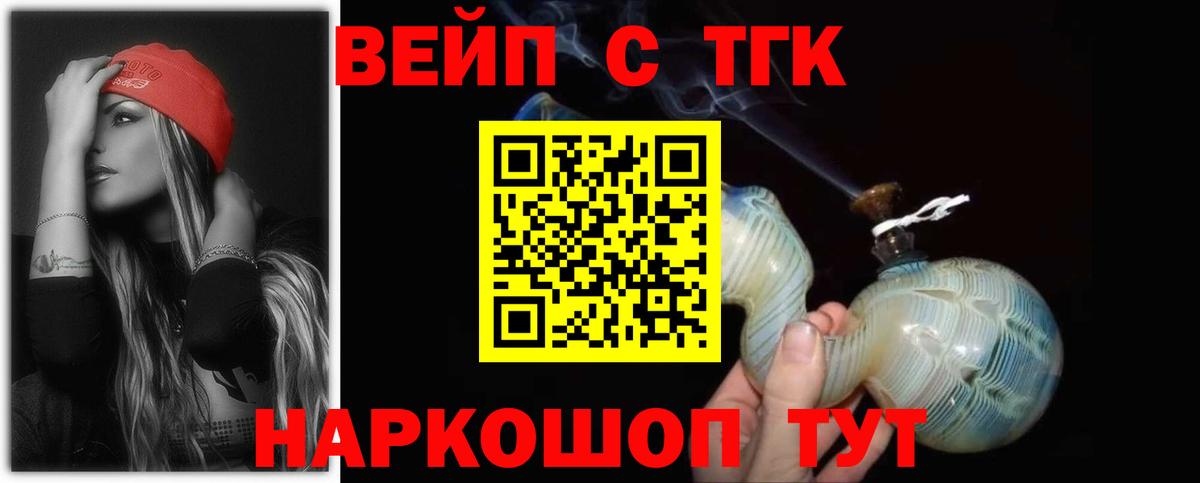 МЕФ   ГЕРОИН  Чистополь  Лсд 25  MDMA  Вход с VPN  A PVP СК кристаллы  Гашиш  АМФЕТАМИН   Бошки Шишки 