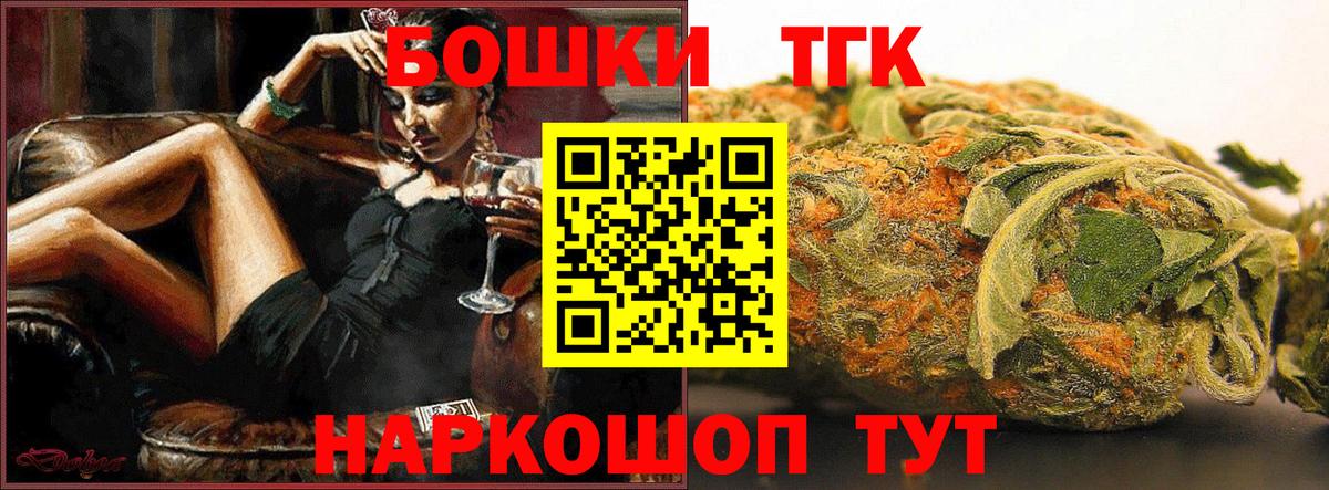 Бошки Шишки план  Марихуана конопля  Марихуана OG Kush  Чистополь  Вход с VPN 
