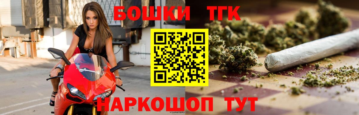 Канабис Ganja Чистополь